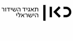 סמל כאן 11 - שלומי הפקות